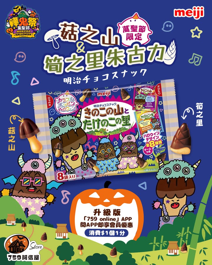 77折實價：$27.6一袋有齊獨立8小包，方便分享。