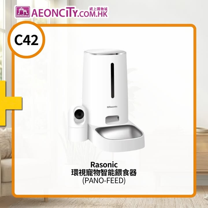 額外送你高達$50 AEON現金券，萬勿錯過，點買最抵，幫你計好數喇。