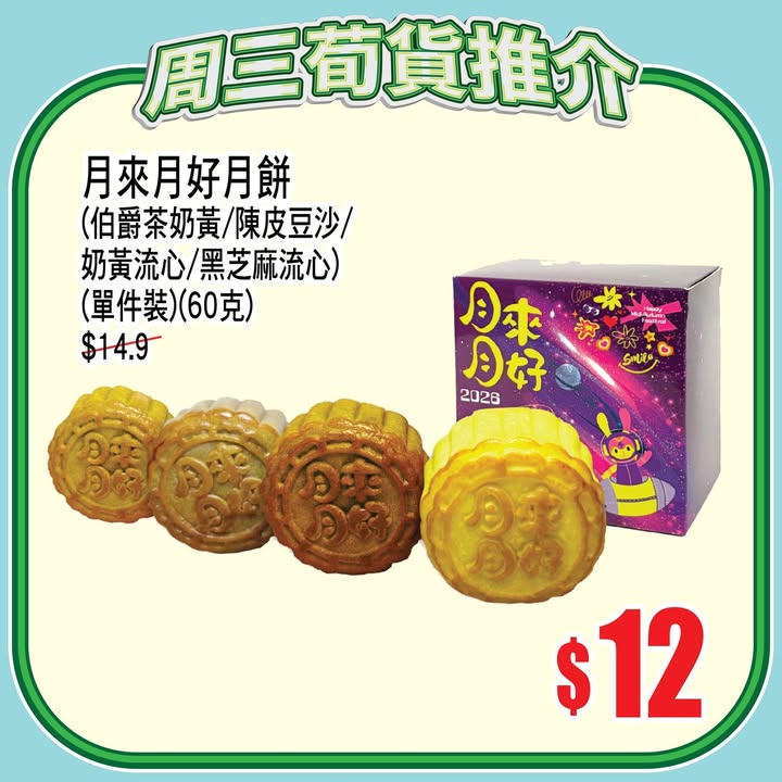 滿$200>>即用$20網購優惠券 最快2個鐘拎得，11點前落單仲即日送貨快啲入AEON Mobile網購掃貨啦。