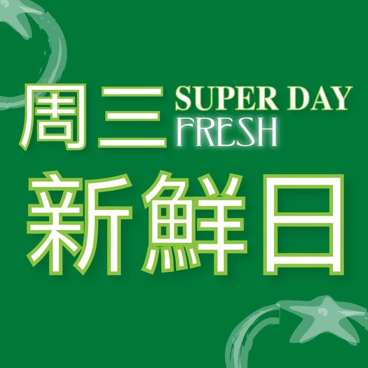 滿$200>>即用$20網購優惠券 最快2個鐘拎得，11點前落單仲即日送貨快啲入AEON Mobile網購掃貨啦。