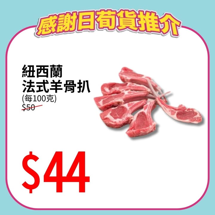 滿$250>>即用$25網購優惠券 最快2個鐘拎得，11點前落單仲即日送貨快啲入AEON Mobile網購掃貨啦。