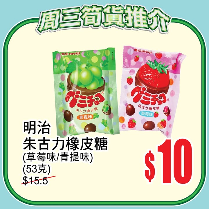滿$250>>即用$25網購優惠券 最快2個鐘拎得，11點前落單仲即日送貨快啲入AEON Mobile網購掃貨啦。