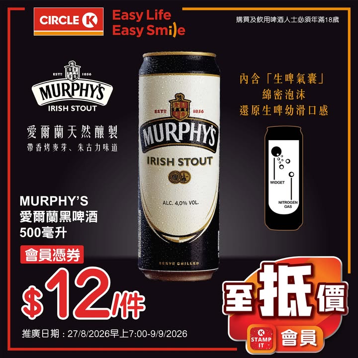 $6.5/件 JUICYPROTEIN有氣蛋白果汁23G芒果熱情果味 / 草莓西瓜味 / 蘋果奇異果味 330毫升 $13/件 維他奶山水無添加糖鮮豆漿480毫升 $8/件 金會員尊享 REED'S清爽薑汁梳打 355毫升 $12/件 乾…