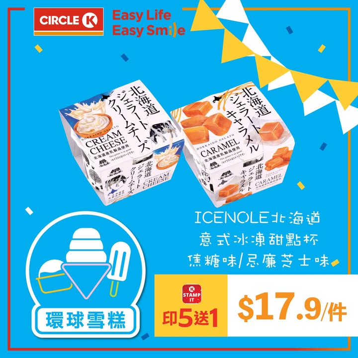 $17.9/件