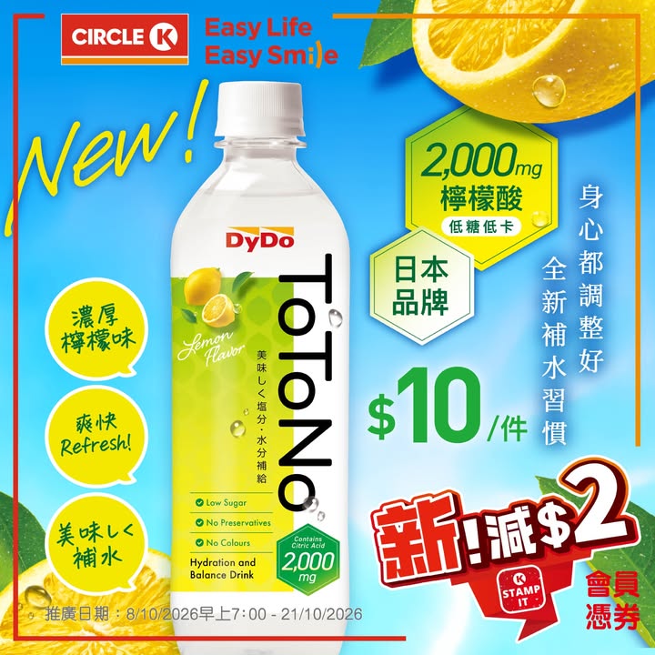 $10/件