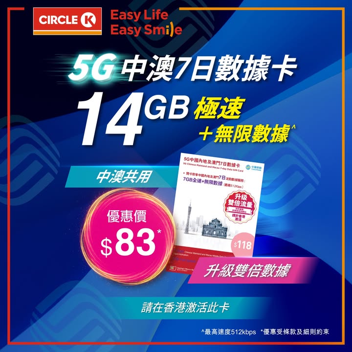75折優惠延續。