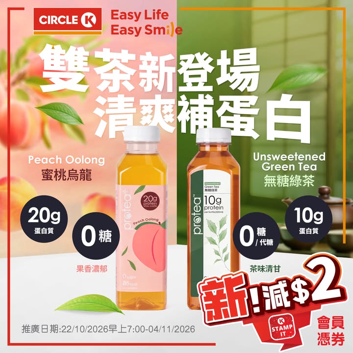 由即日起至11月4日， OK齊齊印會員憑券更可享 新。