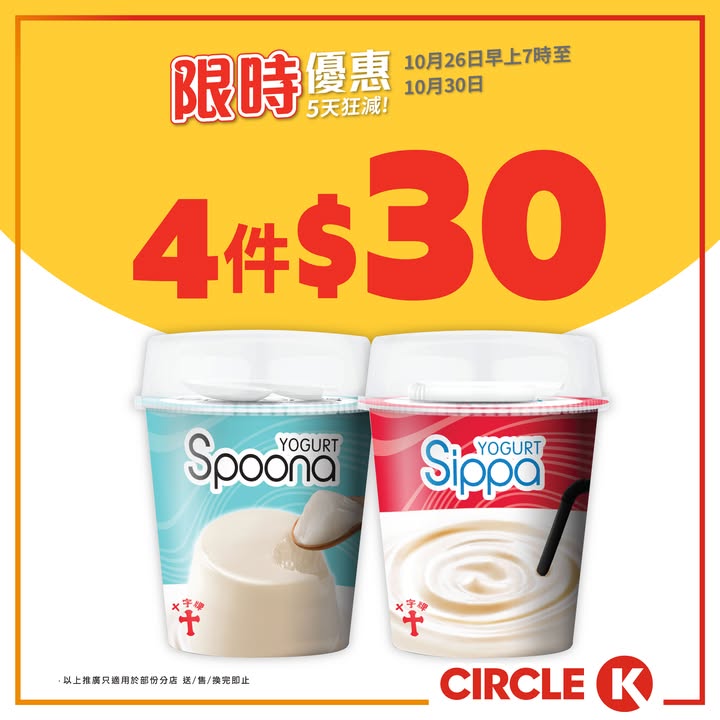 $9/2件 平均 $4.5/件 兼享印4送1。