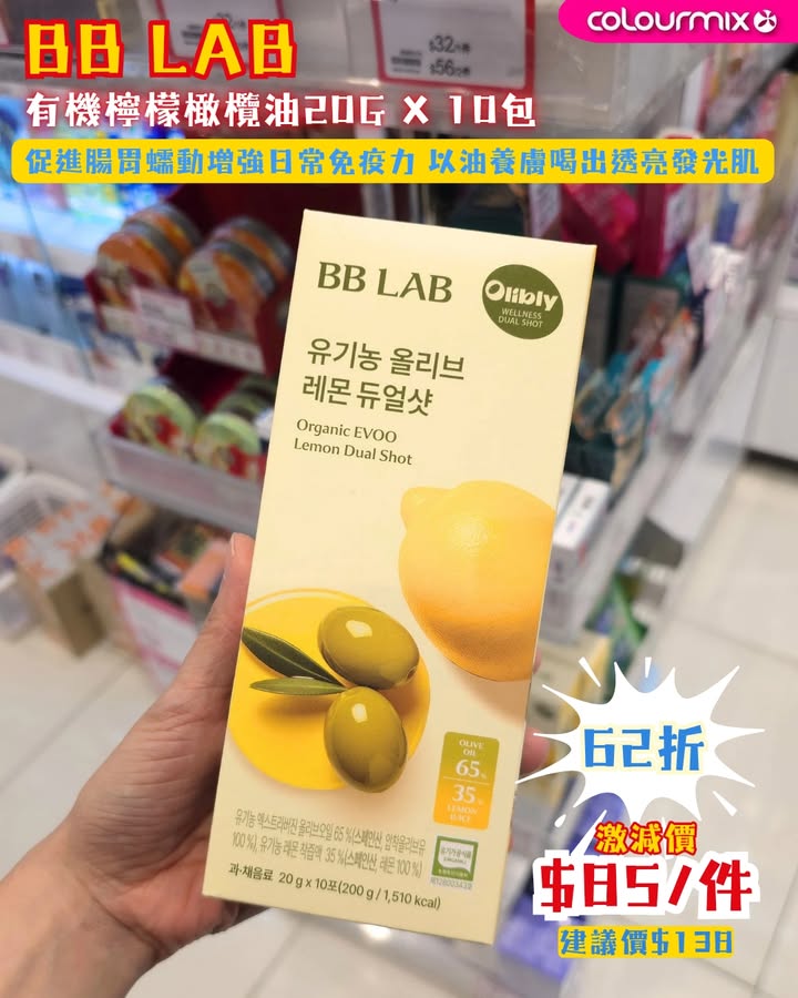 $100以内就嚟個靚靚大變身，迎接新開始，夏末煥膚迎新GO。