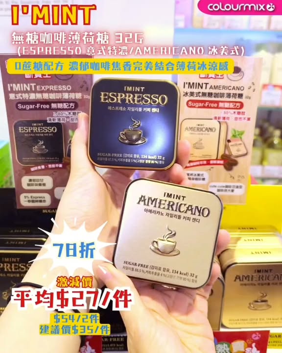 $100以内就嚟個靚靚大變身，迎接新開始，夏末煥膚迎新GO。