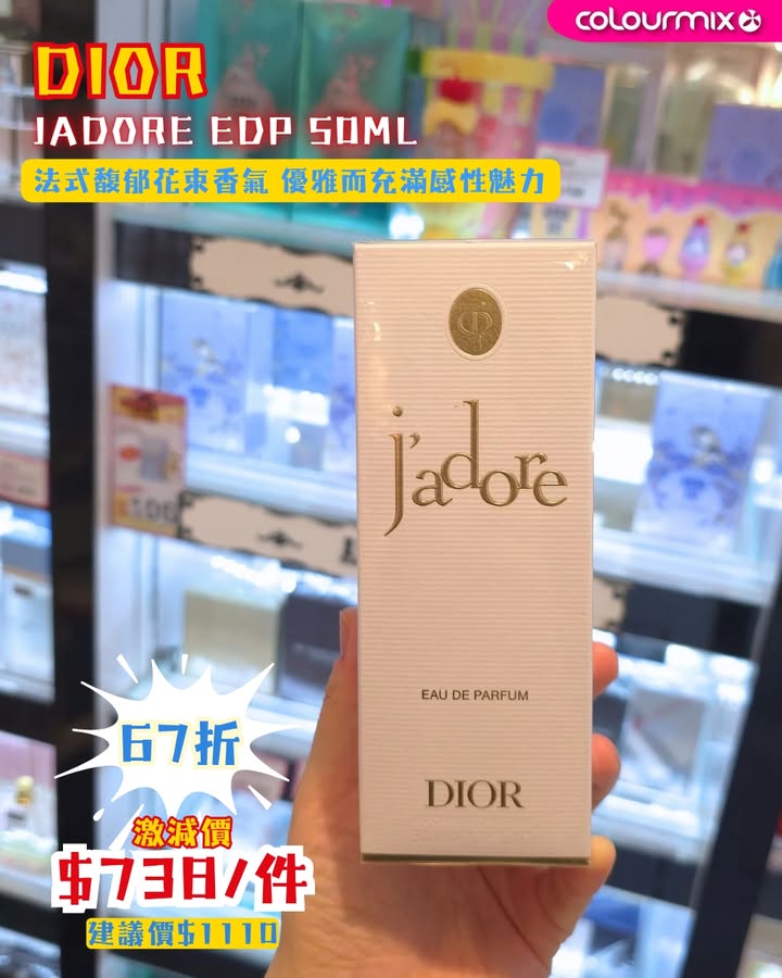 【🏫夏末煥膚迎新GO