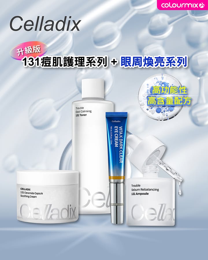 於Colourmix消費，滿HK$580即享免運費 | 門市自取零運費。