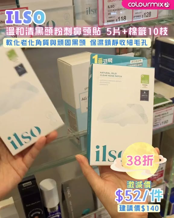 $100以内就嚟個靚靚大變身。