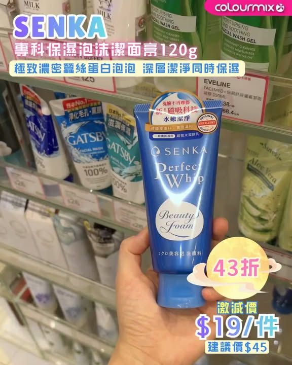 $100以内就嚟個靚靚大變身。