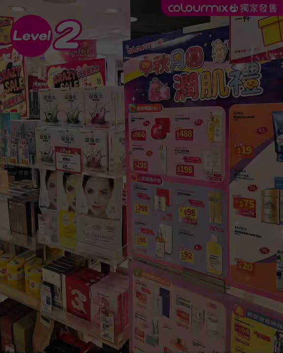$ 200 ⎯୧ 高效深層潔淨：溫柔溶解頑固彩妝及污垢 注水保濕修復：蘊含泛醇、植物萃取等護膚成分，築起儲水屏障，超簡單。