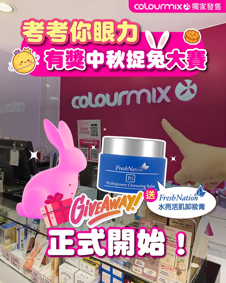 $ 200 ⎯୧ 高效深層潔淨：溫柔溶解頑固彩妝及污垢 注水保濕修復：蘊含泛醇、植物萃取等護膚成分，築起儲水屏障，超簡單。
