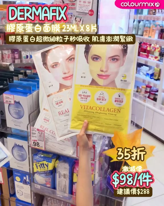 【🦊秋日潤肌修護賞💧】 最近終於feel到涼涼地