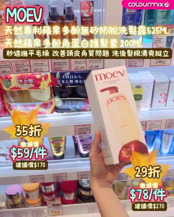 【🦊秋日潤肌修護賞💧】 最近終於feel到涼涼地