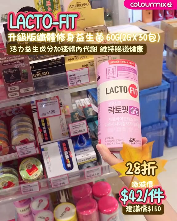 【🦊秋日潤肌修護賞💧】 最近終於feel到涼涼地