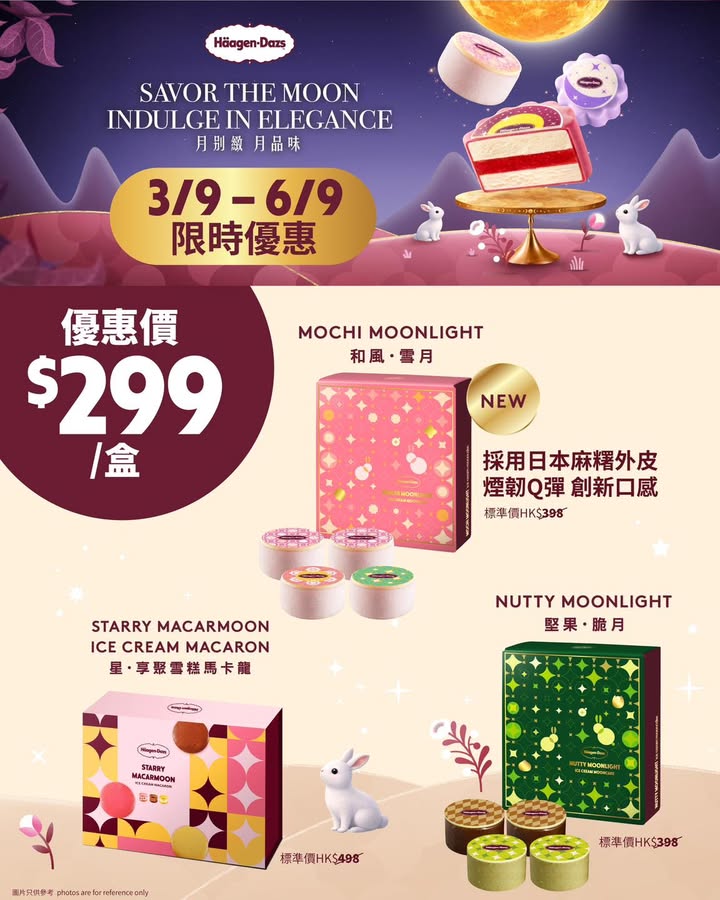 $299/盒