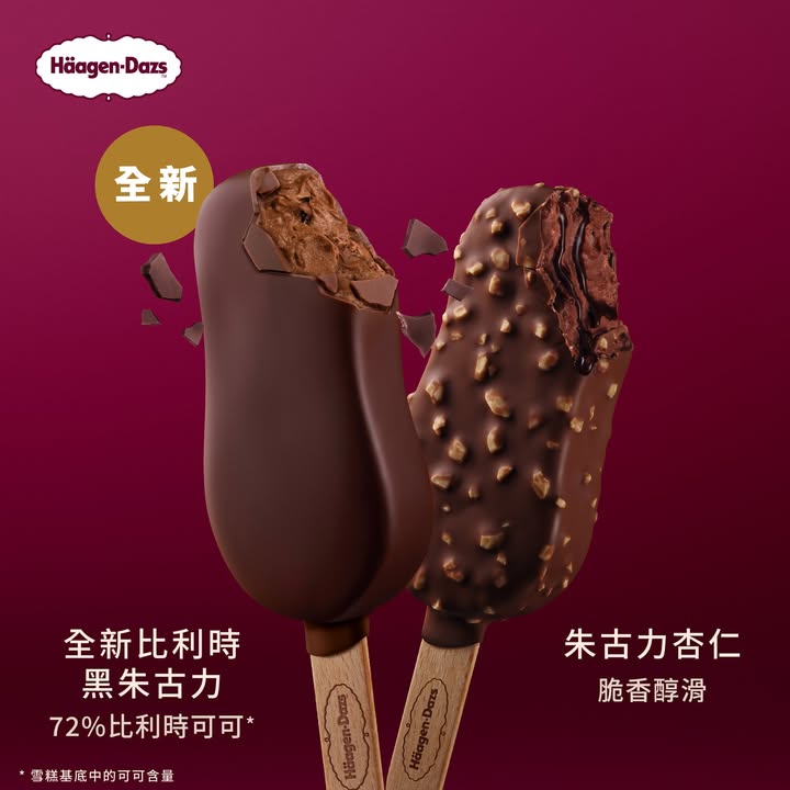 立即選購，與朋友摯愛一人一款縱享你嘅放鬆moment啦～。