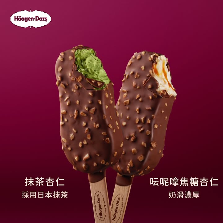 立即選購，與朋友摯愛一人一款縱享你嘅放鬆moment啦～。