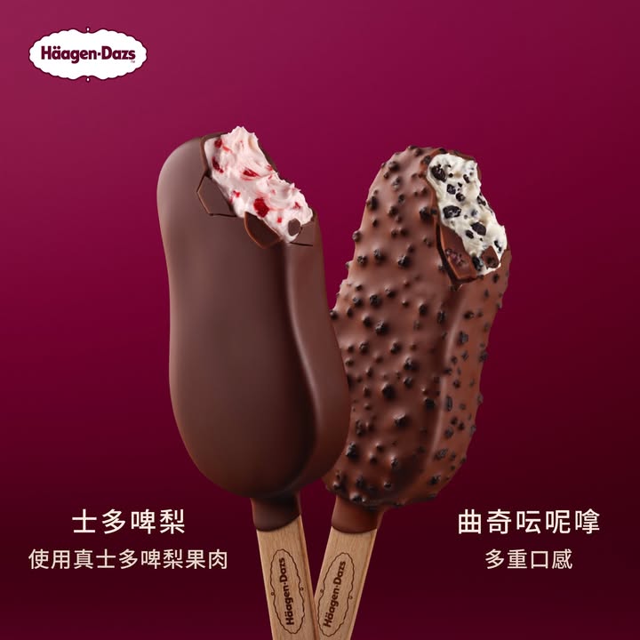 立即選購，與朋友摯愛一人一款縱享你嘅放鬆moment啦～。