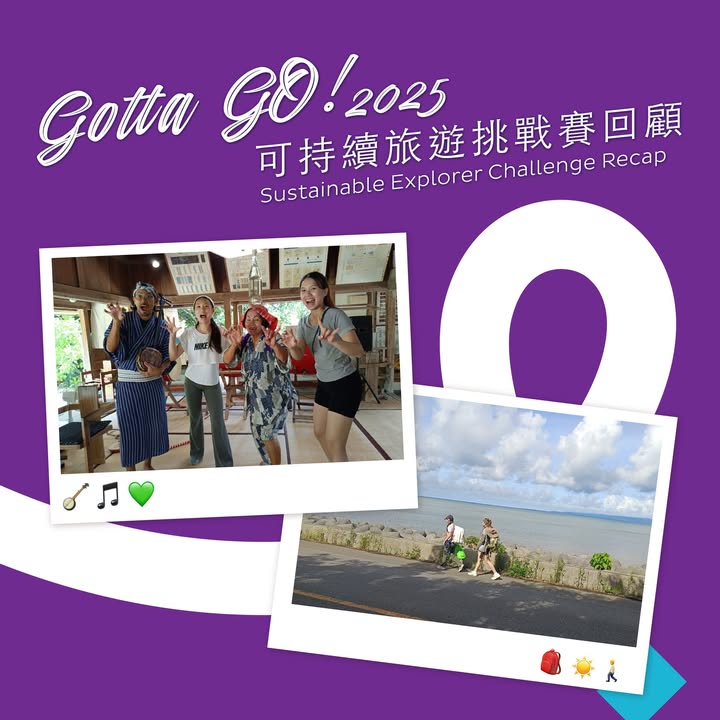 邊個話去海島玩淨係可以瞓沙灘歎世界