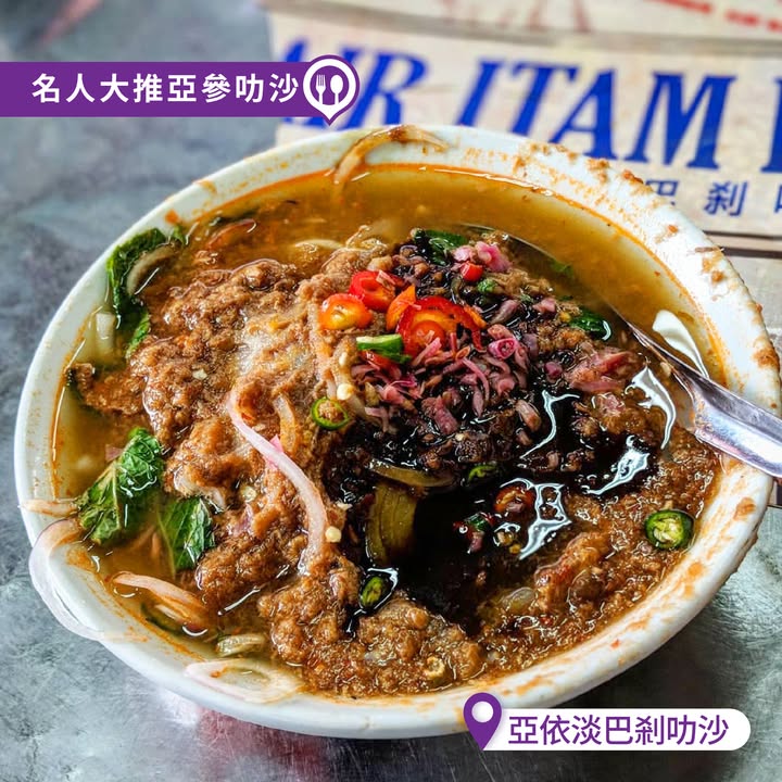 我哋而家仲有老友記限定優惠，來回機票低至兩折​ ，即刻買機票直飛檳城，展開邪惡爆食之旅啦~Gotta Go Your Way： Carb lovers, this one’s for you Penang is calling with t…