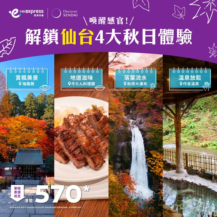 想早一步感受秋天