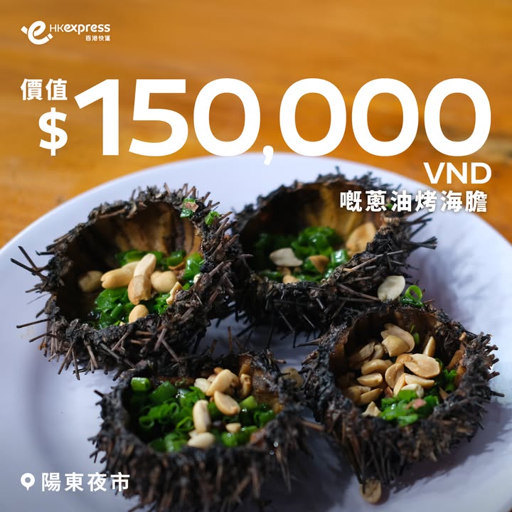 富國島單程票價低至港幣100，每日直飛。