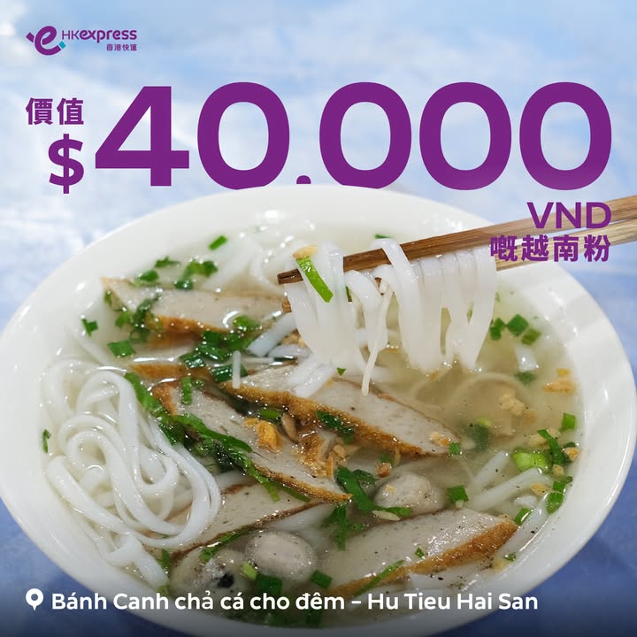 富國島單程票價低至港幣100，每日直飛。