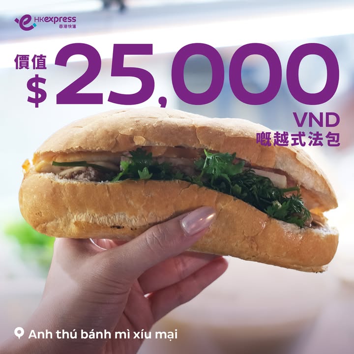 富國島單程票價低至港幣100，每日直飛。