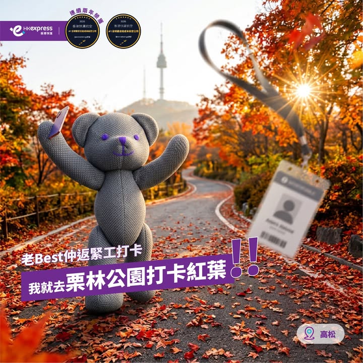 打工仔嘅心聲：啊———好想逃離人類荒謬