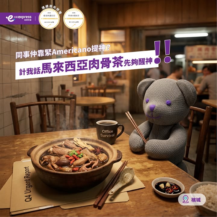 打工仔嘅心聲：啊———好想逃離人類荒謬