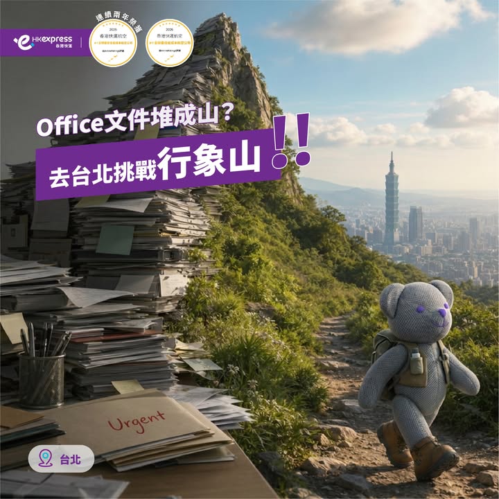 打工仔嘅心聲：啊———好想逃離人類荒謬