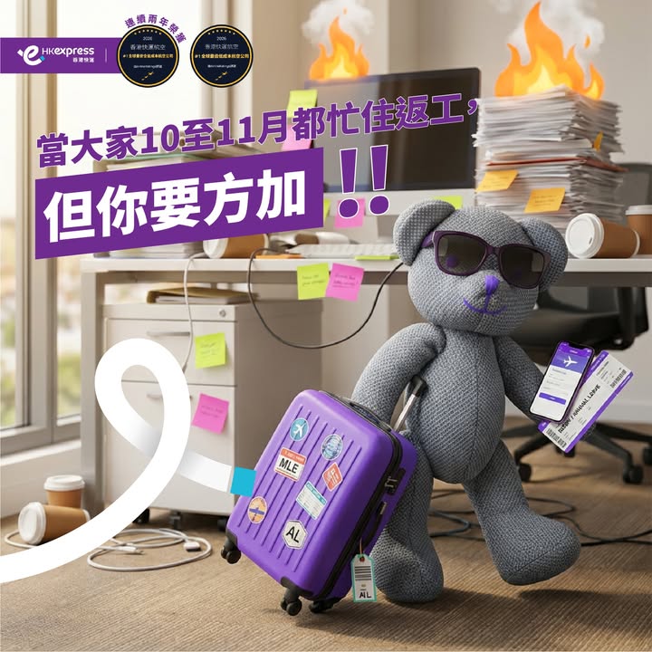 打工仔嘅心聲：啊———好想逃離人類荒謬