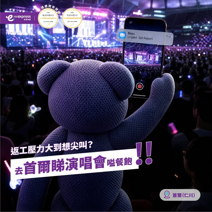 打工仔嘅心聲：啊———好想逃離人類荒謬