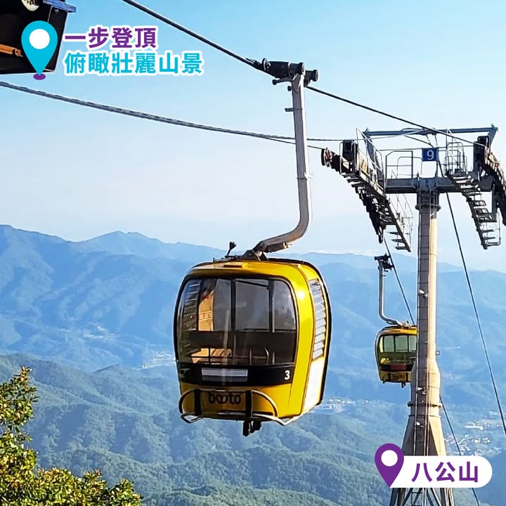 返工已經夠忙