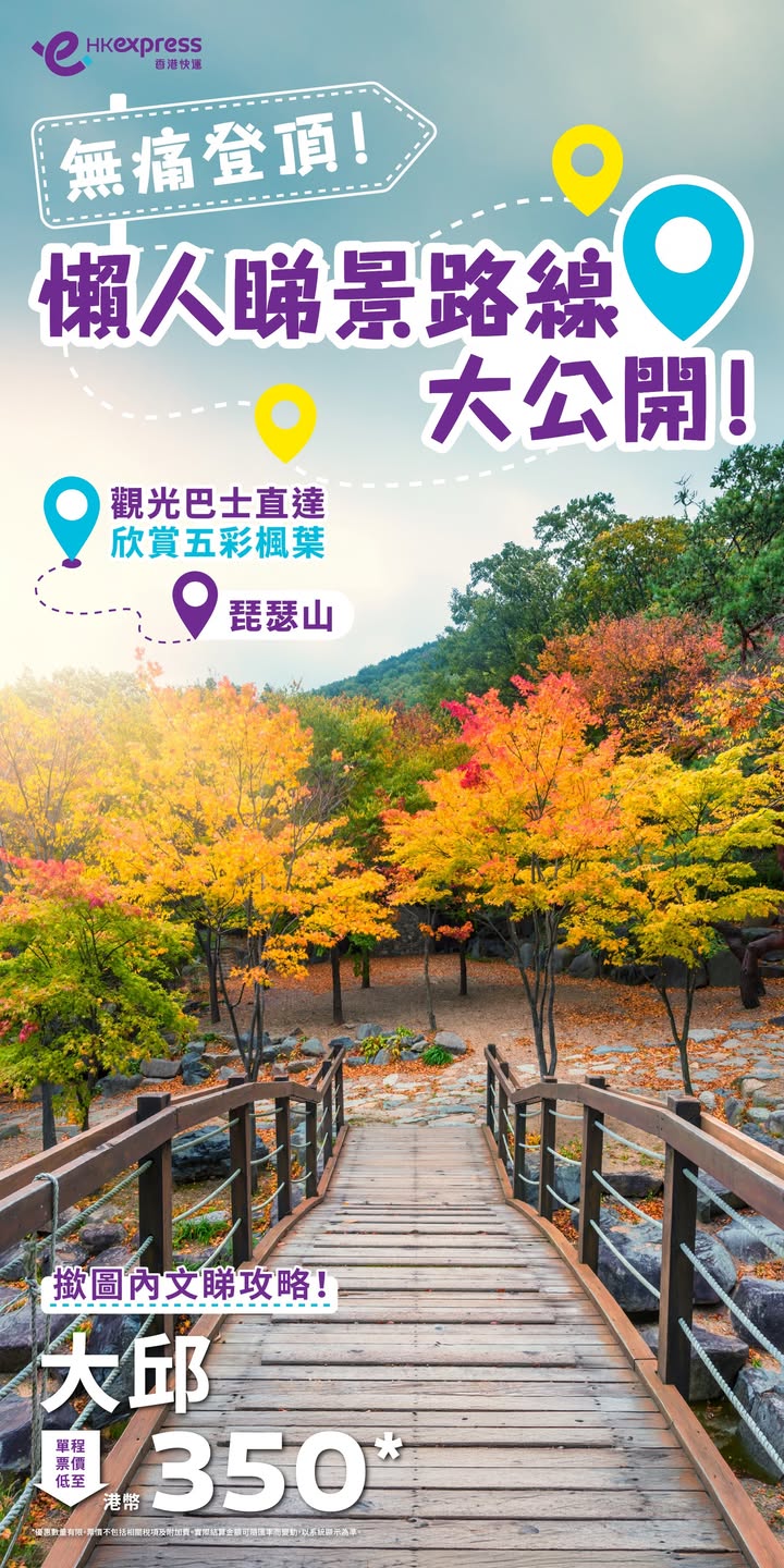 返工已經夠忙
