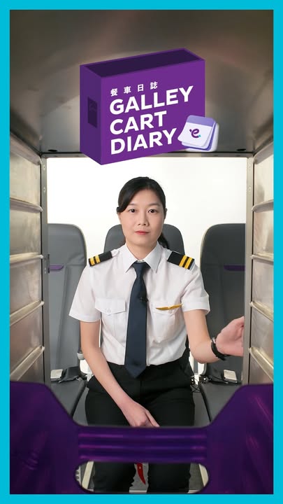 ✈️ 航空小知識：同一條航線