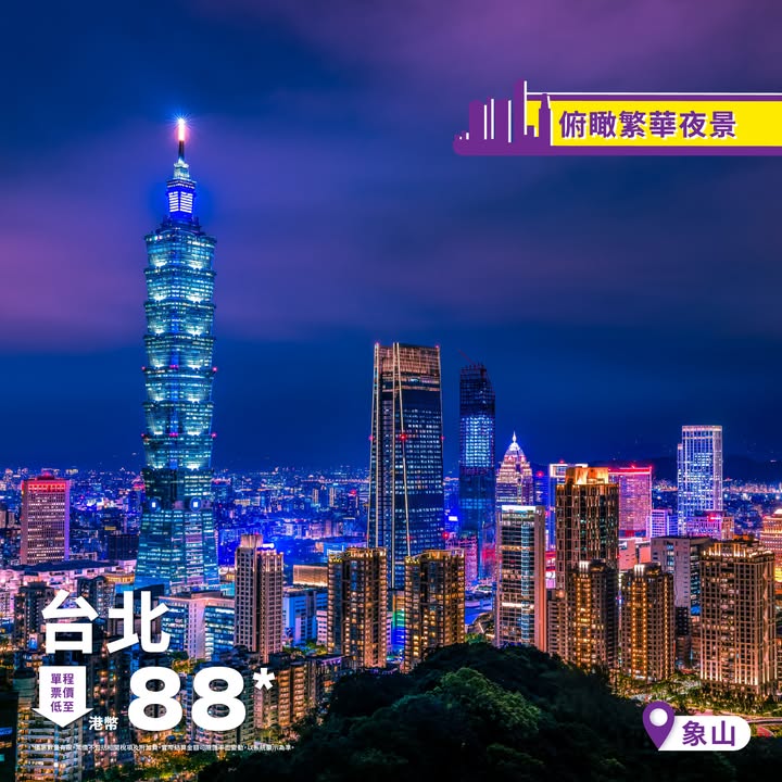 行山