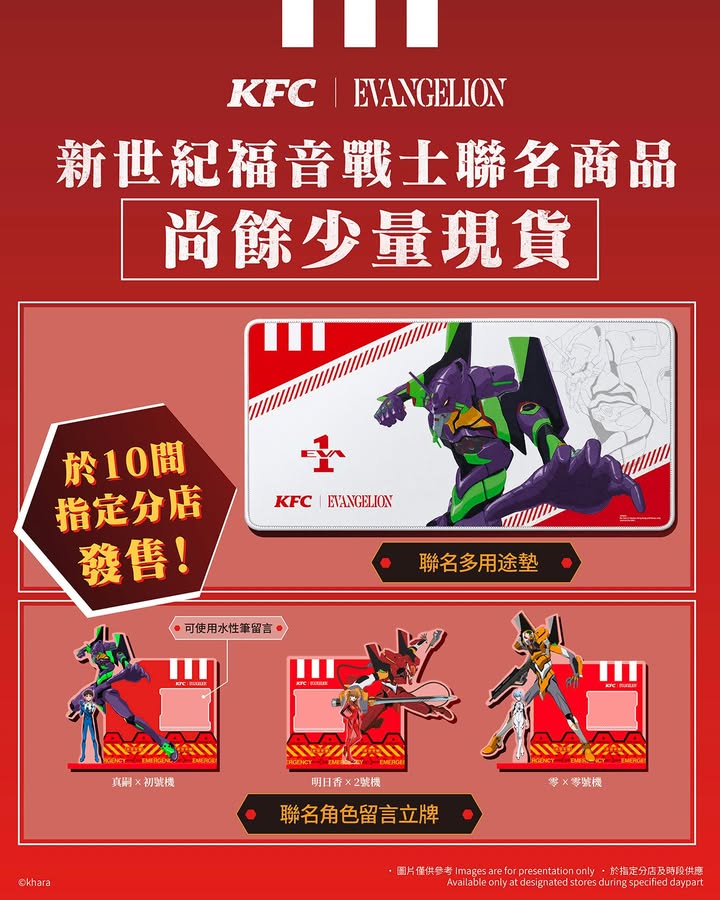 即可憑優惠價加購：​ 聯名角色留言立牌 +$59/件 共3款設計，瑕疵品外不設退換，售完即止。