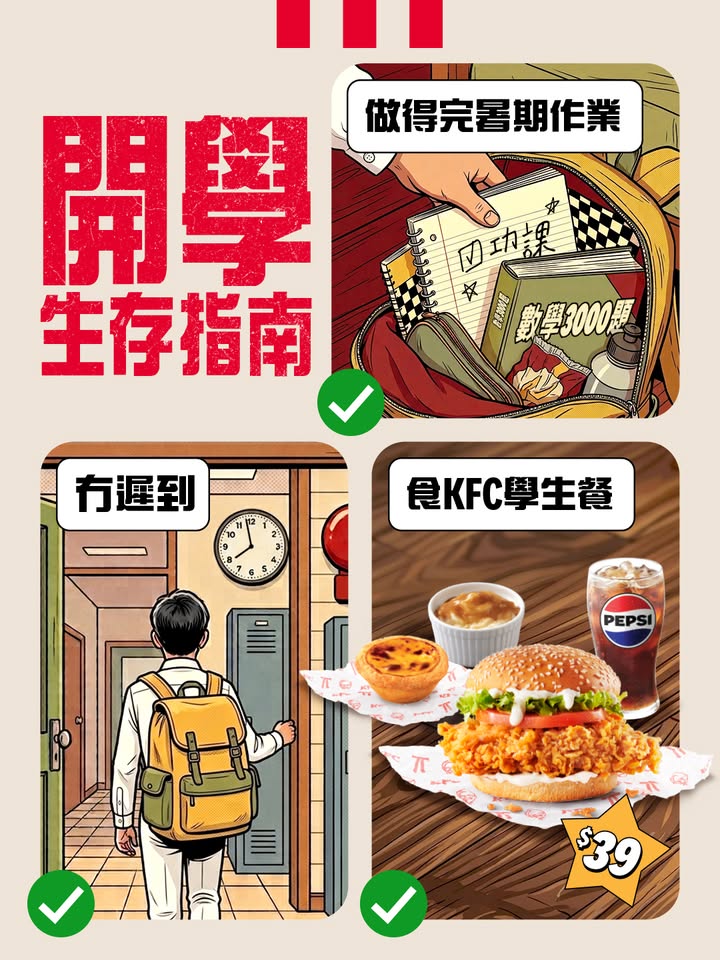 消費滿 $50，即送經典葡撻一件。