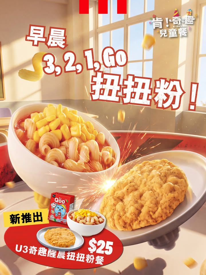$25咋