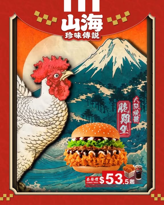 $59.5起就有得歎。