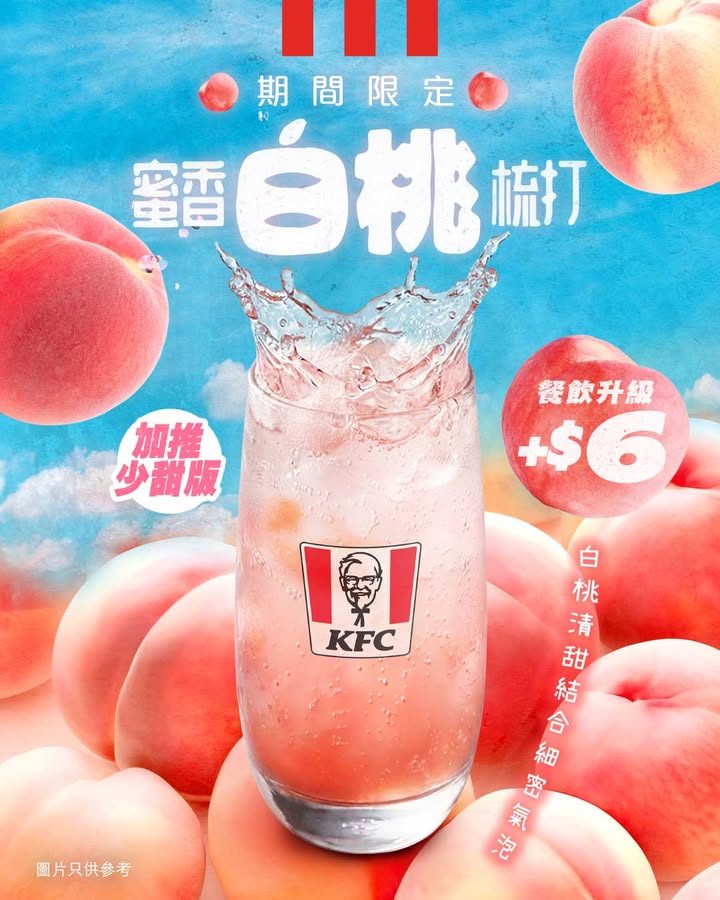 或者單點都只係 $19.5起，仲有少甜版選擇，再食多件炸雞。