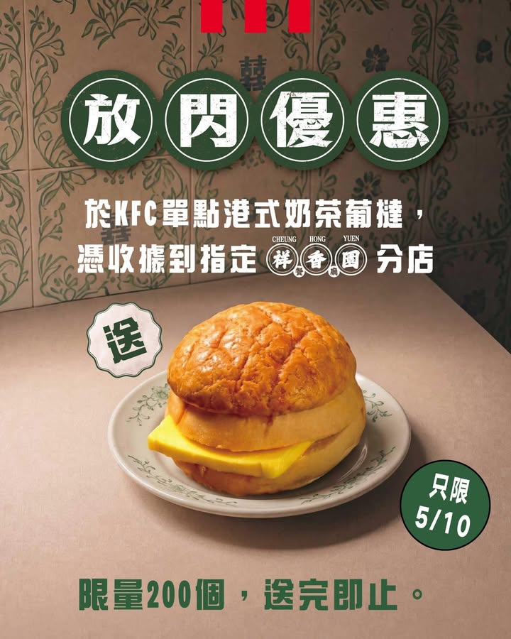 $9.9加配 1件 或 +$5升級套餐葡撻。