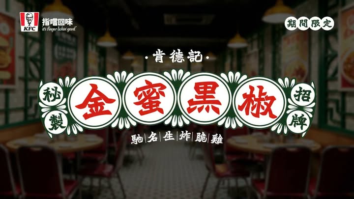 🔥 食雞食到諗起港式小炒