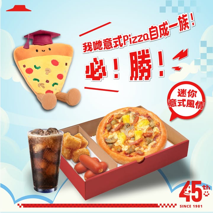 買一送一，就冇問題。